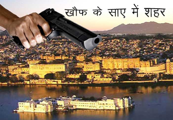 खौफ के साए में शहर,जिम्मेदार कौन ???