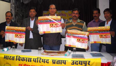 निशुल्क प्लास्टिक सर्जरी शिविर 8 को