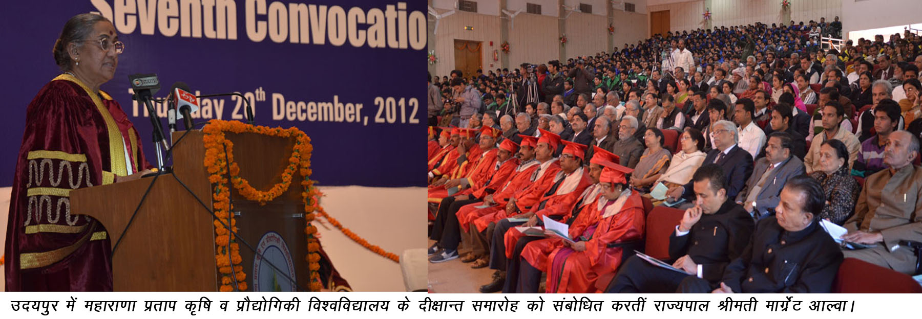 Governor_MPUAT_convocation_3 (1)
