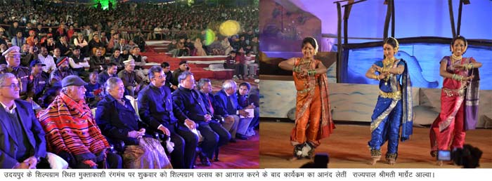 Governor_Shilpgramotsav_21-12-12_2