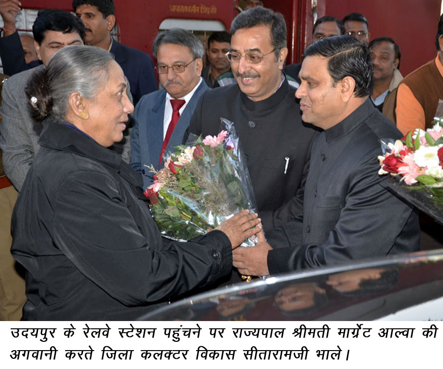 Governor's_welcome_Udaipur20-12-12