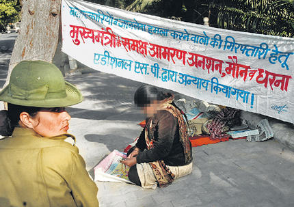सीएम हाउस के बाहर धरने पर बैठी दुष्कर्म पीडि़ता