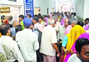 हड़ताल से चरमराया बड़ा अस्पताल