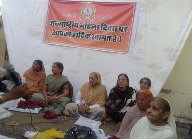 mahila diwas par porgmme