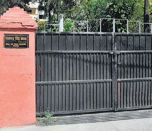 डीजे का बंगला हटेगा, 41 करोड़ का प्रस्ताव राज्य सरकार को भेजा