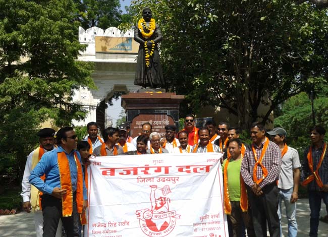 वीर षिरोमणी महाराणा प्रताप की 474 वी जयंती सात दिवसीय समारोह