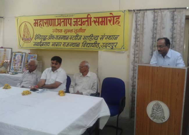 प्रताप का संपूर्ण जीवन या व्यक्तित्व अनुकरणीय है-प्रो. एस. एस. सारंगदेवोत