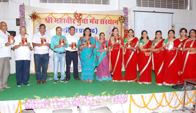 महावीर युवा मंच संस्थान-महिला प्रकोष्ठ के ग्रीष्मकालीन प्रशिक्षण शिविर का समापन