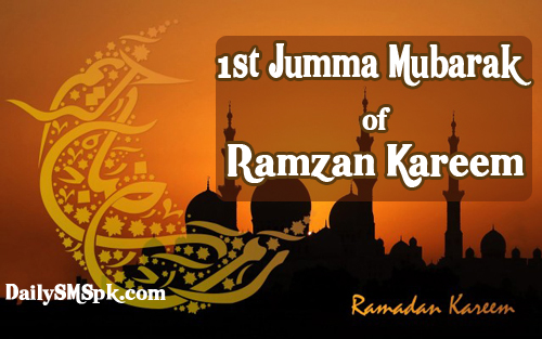 first-1st-jumma-mubarak-2013-ramadan-ramzan-wallpaper-pics-fb-images-sms-wishes