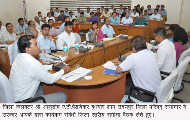 DM_revew meeting_27-8-2014