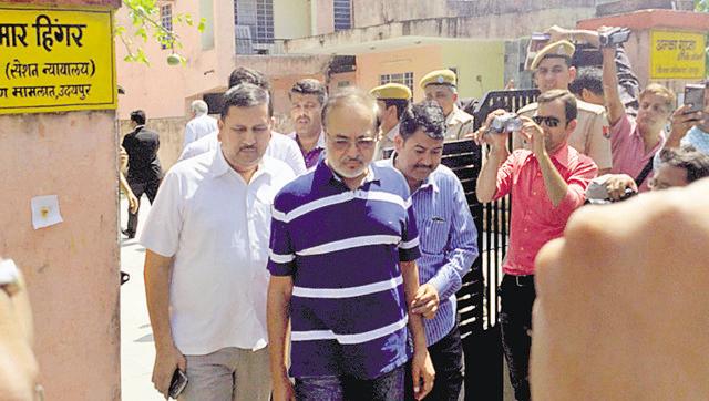 महाघूस काण्ड के सभी आरोपियों की हुई जमानत