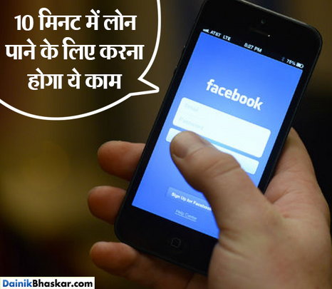 fb-account-600_1470369775