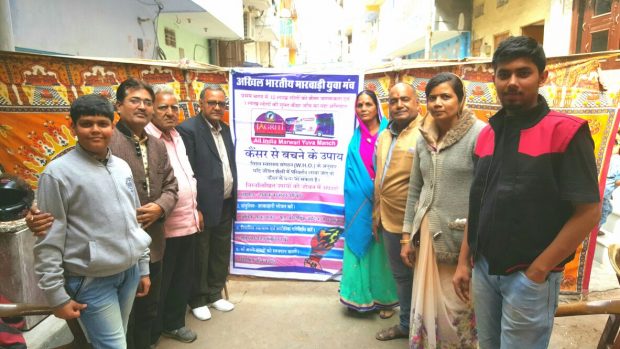 marwadi yuva manch (4)