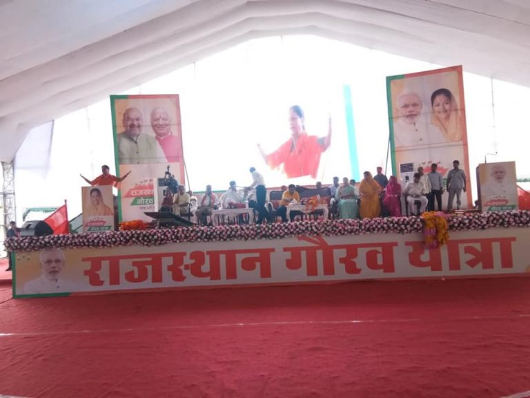 मंच पर शाह मोदी, सैनी और वसुंधरा के पोस्टर पर नहीं दिखा कमल निशान, मुख्यसेवक ने भी नहीं लिया भाजपा का नाम