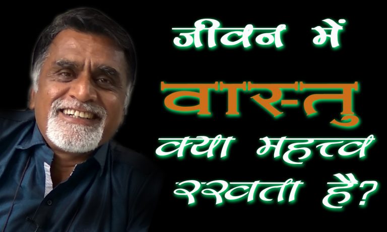 उदयपुर पोस्ट के यू ट्यूब चेनल पर अब वास्तु और ज्योतिष विशेषग्य हेमंत मेनारिया सुझायेगें समाधान आप भी जुड़िये .