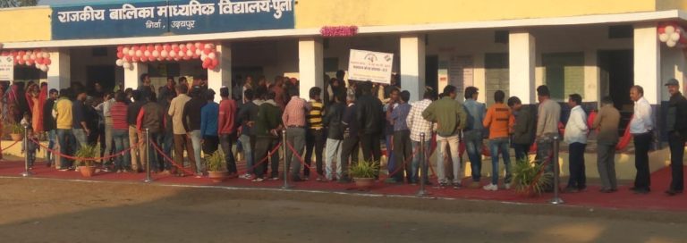 लोकतंत्र का महा उत्सव संम्पन्न – जनता ने सीधी उंगली का खूब किया इस्तमाल .