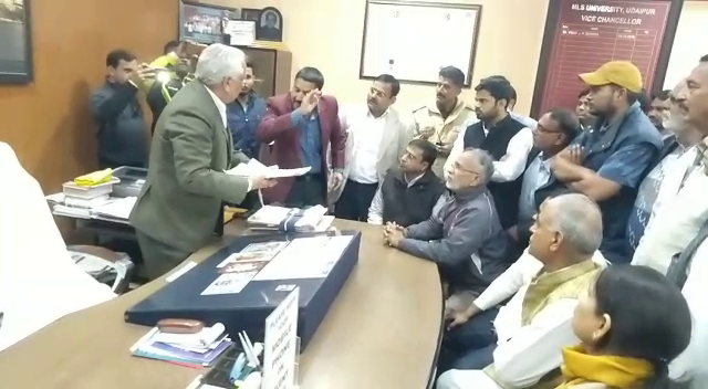MLSU में हंगामा, वीसी और रजिस्ट्रार आपने सामने – दिवंगत विजय श्रीमाली को एलडीसी भर्ती का जिम्मेदार ठहराने पर हुआ हंगामा।