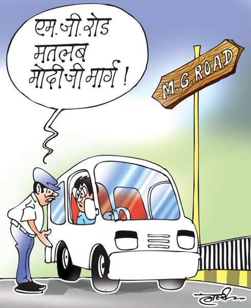 क्या साहेब, बापू के लिए हानिकारक है ?