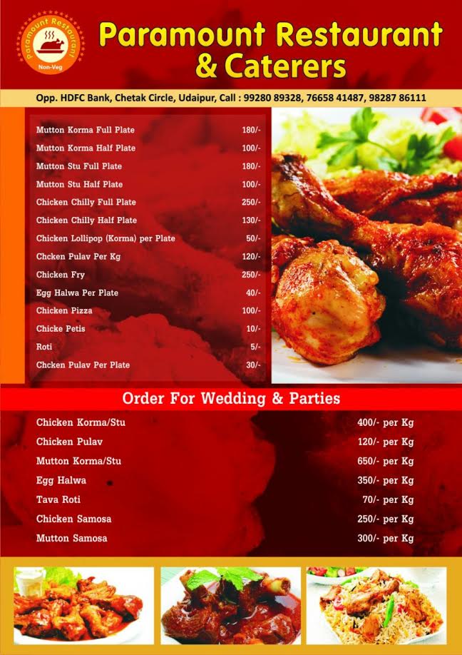 लेकसिटी में पहली बार नॉनवेज थाली मात्र 180/- रूपये में