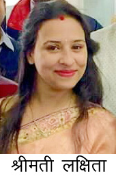 उदयपुर की लक्षिता गौड़ ने लहराया विश्व में मेवाड़ का परचम