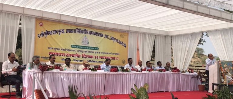 हिन्दुस्तान जिंक में 41वां भूमिगत खान सुरक्षा, स्वच्छता एवं सीलिकोसिस जागरूकता सप्ताह मनाया।