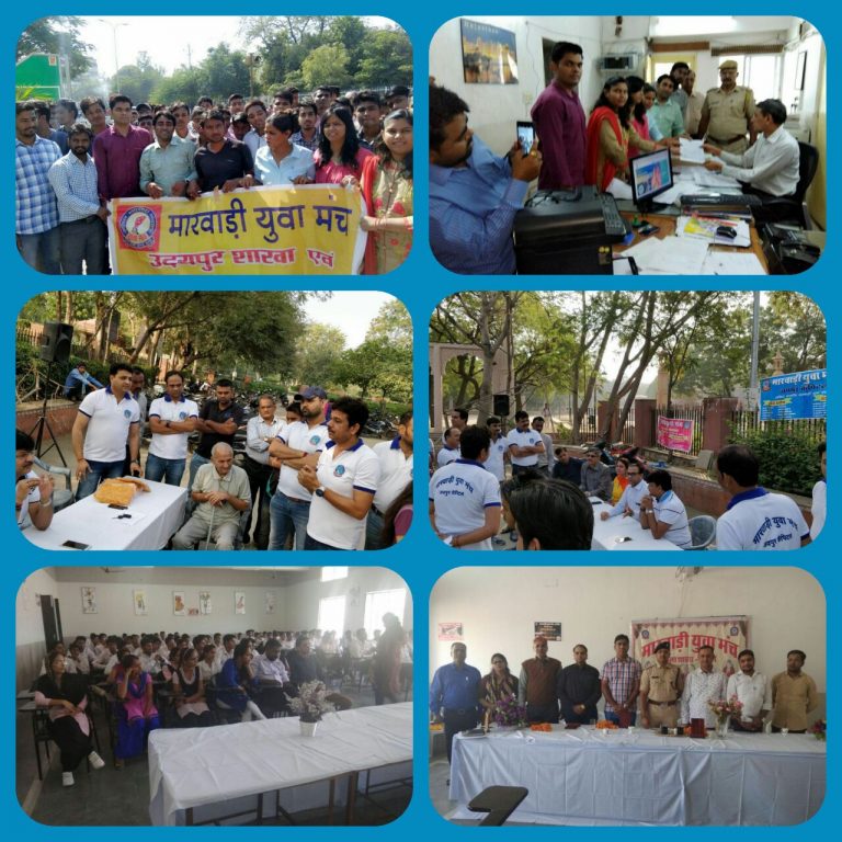 मारवाड़ी युवा मंच ने आगाह किया कीटनाशक और पेस्टीसाइड से कैंसर का खतरा हर रोज़ बढ़ता जा रहा है .