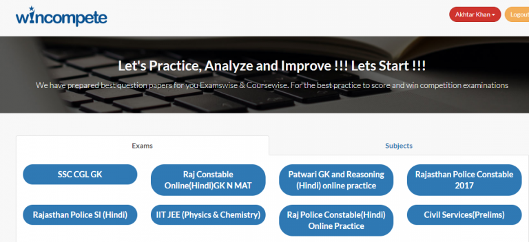 प्रतियोगी परीक्षा की तैयारी के लिए ARTO प्रकाश ने बनाई वेबसाइट, जरूरतमंद अभ्यर्थियों को मिल रहा है फायदा .