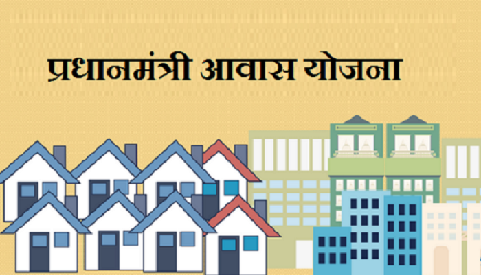 उदयपुर में प्रधानमंत्री आवास योजना के 19 हजार आवेदकों का रिकाॅर्ड नगर विकास प्रन्यास से हुआ गायब, दर – बदर भटक रहे आवेदक .
