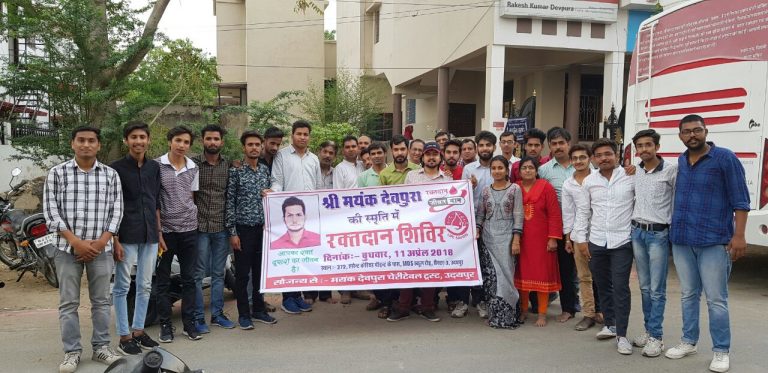 एक साल पहले दुनिया से अलविदा कहने वाले युवा को उसके दोस्तों ने कुछ इस तरह याद किया .