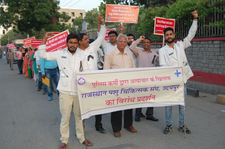 पुलिस उप अधीक्षक दिव्या मित्तल के खिलाफ पशुचिकित्सकों व उनके परिजनों का विरोध मार्च।