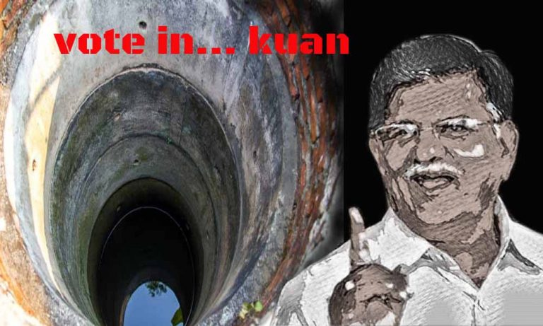 खबरदार होशियार शहर के मालिक भाईसाब वार्डों के दौरे पर है ना कोई सवाल करे ना ही कोई समस्या बताये वरना,….