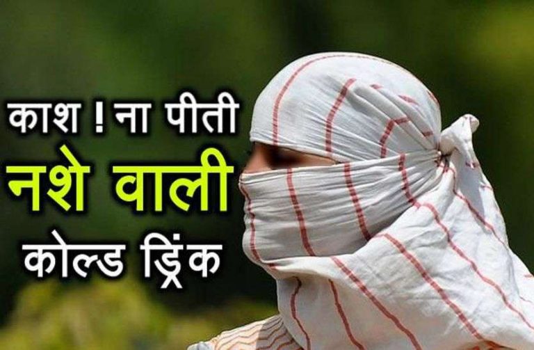 लड़की के अश्लील फोटो और वीडियो लेकर उसे ब्लैकमेल कर रहा है