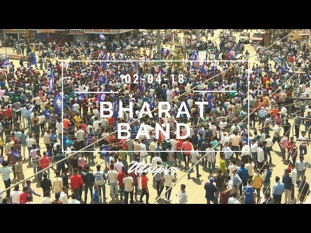 भारत बंद: राजस्थान में आगजनी, तोडफ़ोड और पथराव, अलवर में एक की मौत , डूंगरपुर आसपुर में 9 घायल