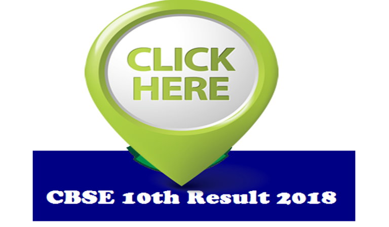 CBSE 10वीं  के नतीजे घाेषित, यहाँ देख सकते है रिज़ल्ट .