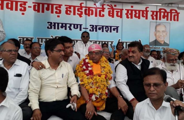 रात के अँधेरे में हाईकोर्ट बैंच का आंदोलन ख़त्म कर क्या मेवाड़ की जनता के साथ धोखा नहीं किया गया ?