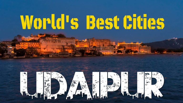पधारो म्हारे देश रे ,.. उदयपुर दुनिया का तीसरा पसंदीदा शहर