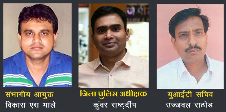 उदयपुर के नए आयुक्त विकास भाले, पुलिस कप्तान  राष्ट्र्दिप और UIT सचिव उज्जवल राठोड।