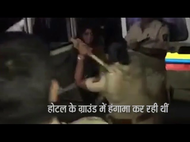 नशे में धुत्त लड़कियों का हंगामा – पुलिस को करनी पड़ी मशक्कत .