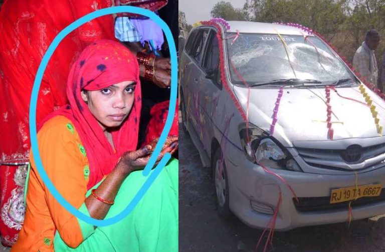 सीकर  ब्राइड  किडनैप  केस  में हुआ एक और बड़ा खुलासा, दुल्हन ने आरोपी पर लगाए ये गंभीर आरोप