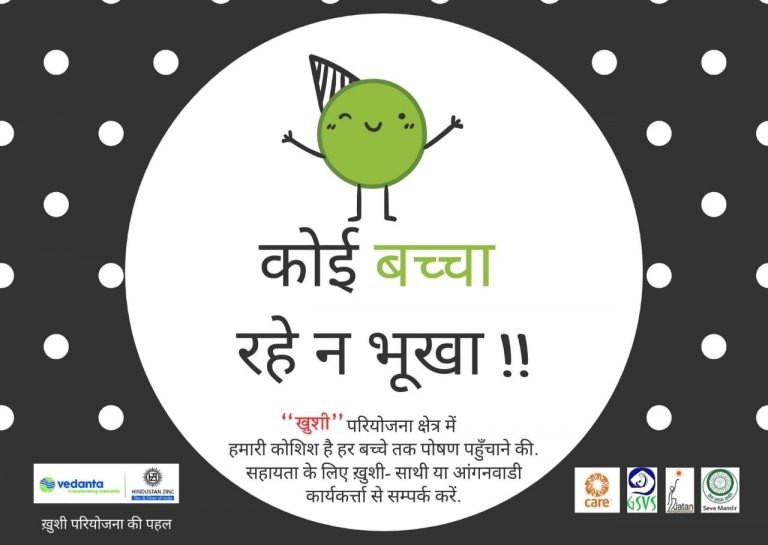 Hindustan Zinc launches “Koi Bacha Rahe Na Bhookha” campaign