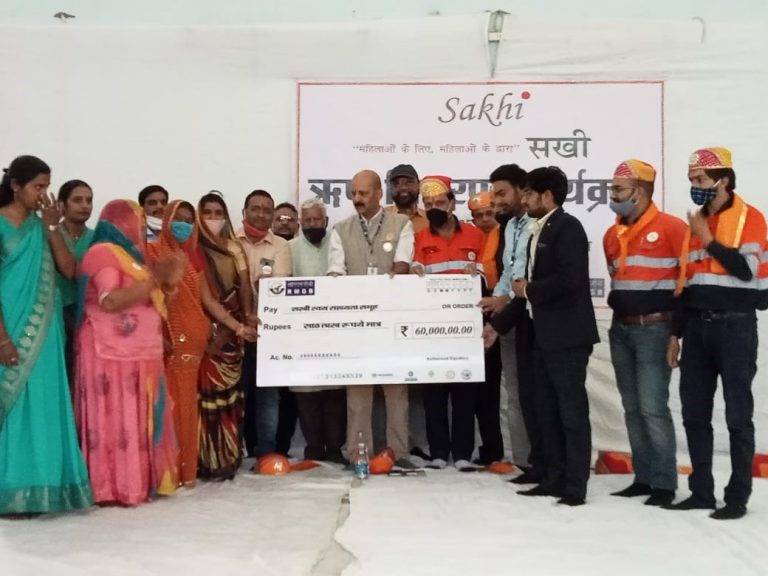 हिन्दुस्तान जिंक की सखी परियोजना के तहत ऋण वितरण कार्यक्रम